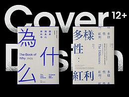毕设
