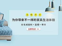 飘窗banner