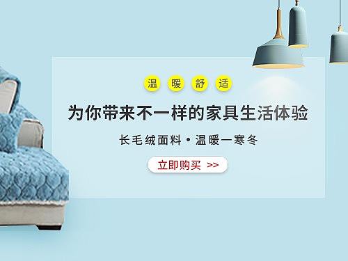 飘窗banner（个人主页-ZMzg5MzQzMTY=） - 其他平面 - 站酷设计师小蜜蜂吖原创素材 - 站酷ZCOOL