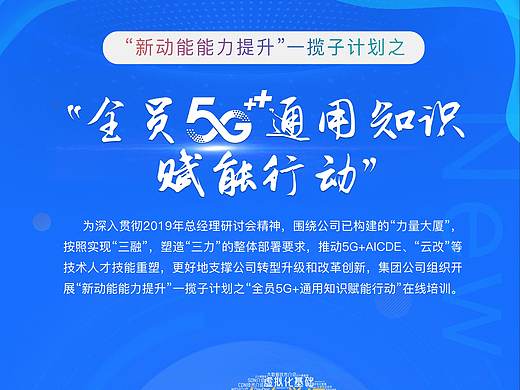 易拉宝设计（个人主页-ZNDE4OTk2MjQ=） - 宣传物料 - 站酷设计师廿廿缘原创素材 - 站酷ZCOOL