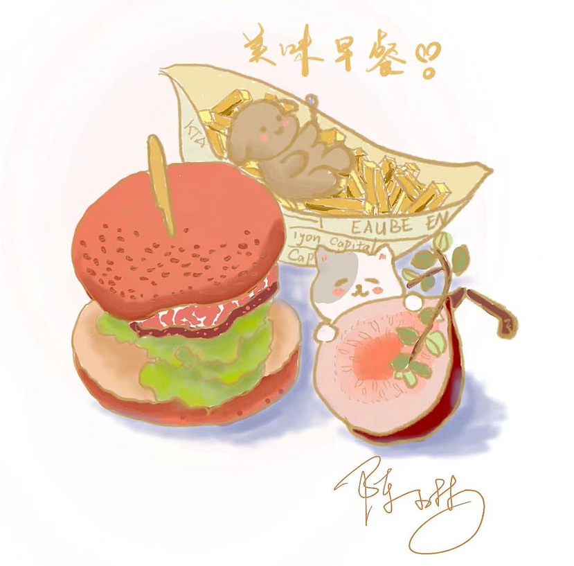 打鸡血的一天从美味早餐开始（图ZMzY2MjcxODUy） - 儿童插画 - 站酷设计师大米家族原创素材 - 站酷ZCOOL