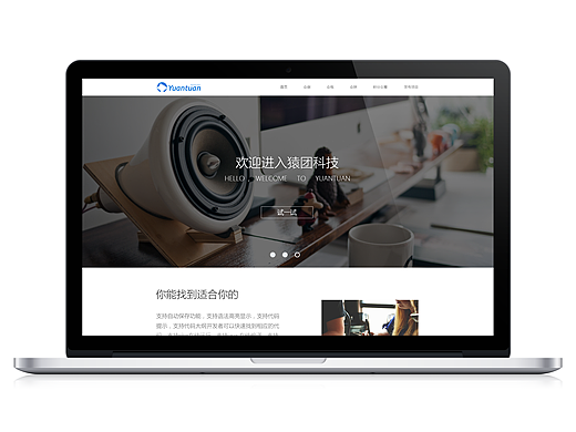 网页设计（个人主页-ZMTgzMTEyOTI=） - 企业官网 - 站酷设计师Yycom原创素材 - 站酷ZCOOL