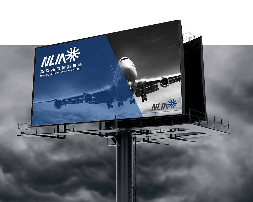 去年南京禄口机场logo投稿