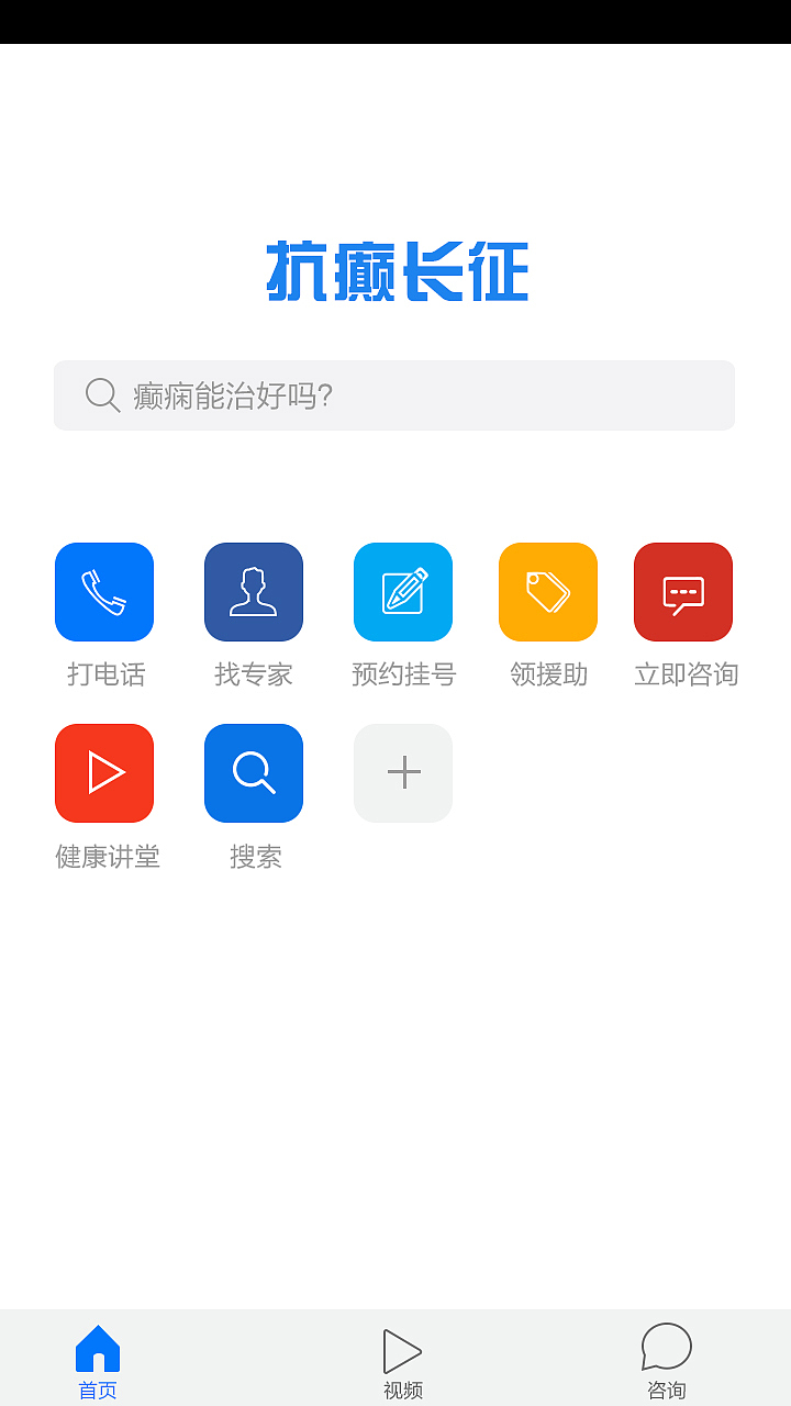 你说的上半年（图ZODgxMDc2MTI=） - APP界面 - 站酷设计师夏洛克的洛原创素材 - 站酷ZCOOL