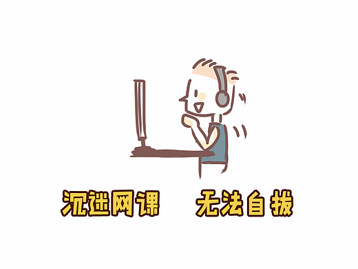 【大耳百司通】我这有个大宝贝能让你沉迷其中不能自已