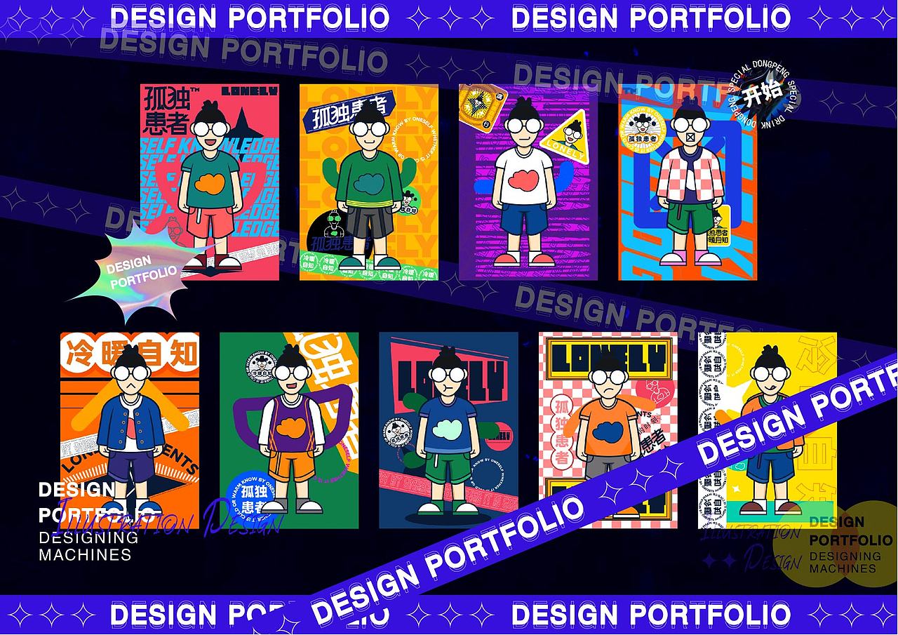 2021 I 个人创作总结 