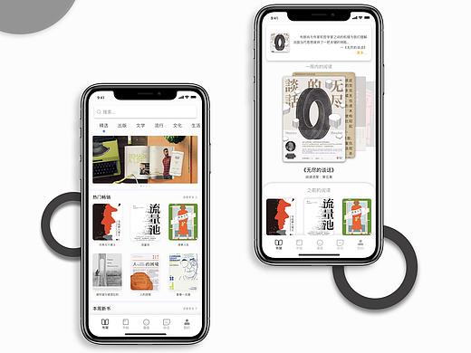 書籍a(chǎn)pp界面（個(gè)人主頁(yè)-ZMzE4MDI4OTI=） - APP界面 - 站酷設(shè)計(jì)師飄魚沫原創(chuàng)素材 - 站酷ZCOOL
