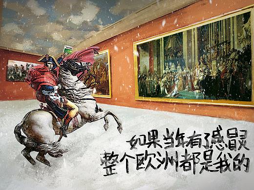 庞门正道-999感冒灵比赛