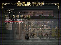 排版