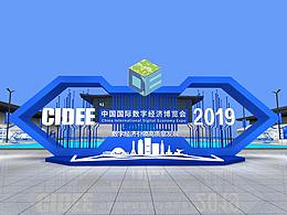 周年