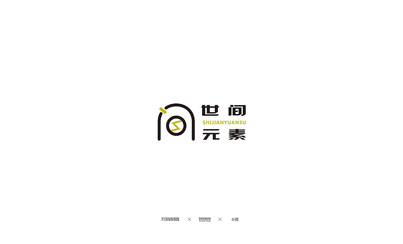 LOGO设计（图ZMjE1MDg3NDky） - Logo - 站酷设计师梦中的熊原创素材 - 站酷ZCOOL