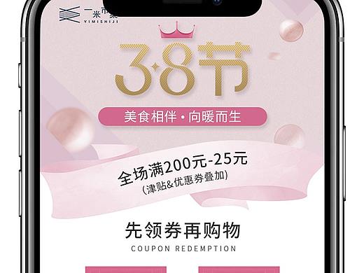 38活动首页