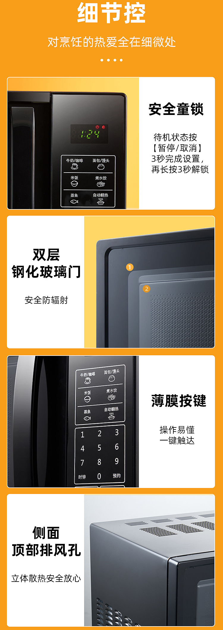 家电详情页（图ZMjQzMDUyMDg4） - 电商 - 站酷设计师梁Sawan原创素材 - 站酷ZCOOL