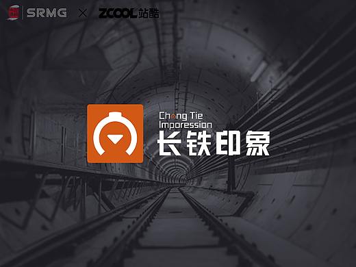 长三角铁路品牌LOGO设计方案