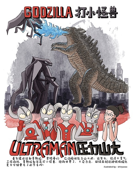 2014soso的无料森活日记（下）（图ZMjM0ODM3NzI=） - 艺术插画 - 站酷设计师shinysoso原创素材 - 站酷ZCOOL