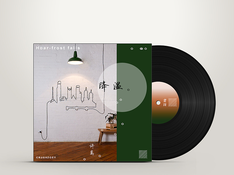 霜降,降温—11月20日0点北京小雨心情好平静,许嵩这专写实记事,这首每一句都有深意