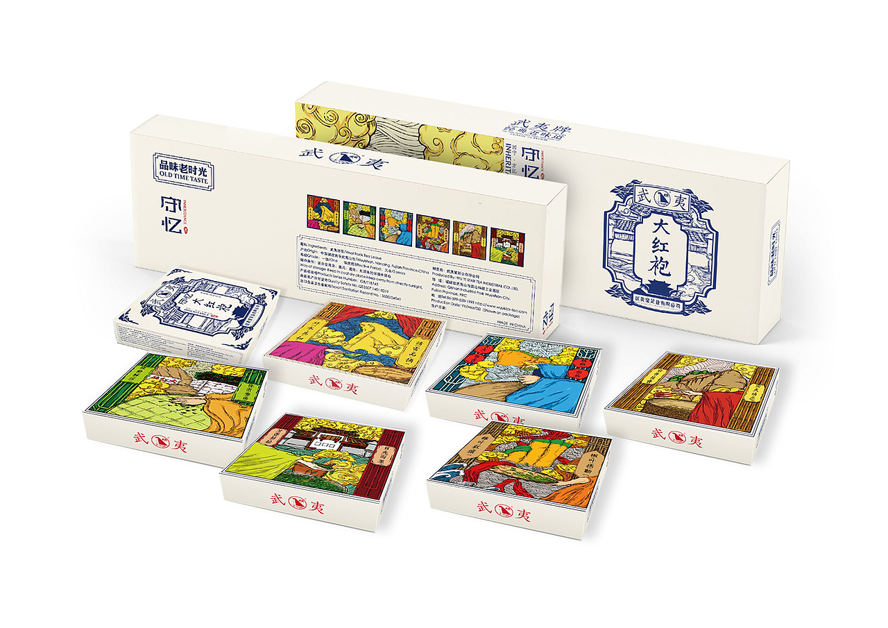 2016-靳埭强设计奖学生组入选奖-《武夷牌守忆》系列茶包装设计（图ZNzQ1NzAyMTI=） - 包装 - 站酷设计师慧品牌设计原创素材 - 站酷ZCOOL