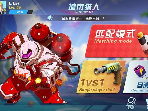 UI界面练习（个人主页-ZMzI5Nzk2NTY=） - 游戏UI - 站酷设计师大土豆子ZLH原创素材 - 站酷ZCOOL