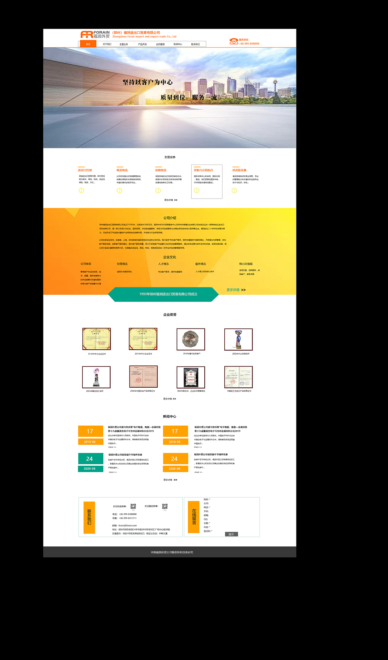 banner,海报,微信长图（图ZMjI4NzAyNTY0） - 运营设计 - 站酷设计师暴躁的老鼠原创素材 - 站酷ZCOOL
