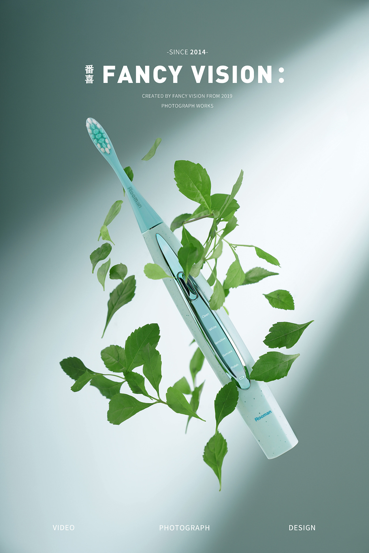 电动牙刷产品|星空悬浮薄荷绿创意图拍摄|摄影|产品摄影|上进焦糖布丁