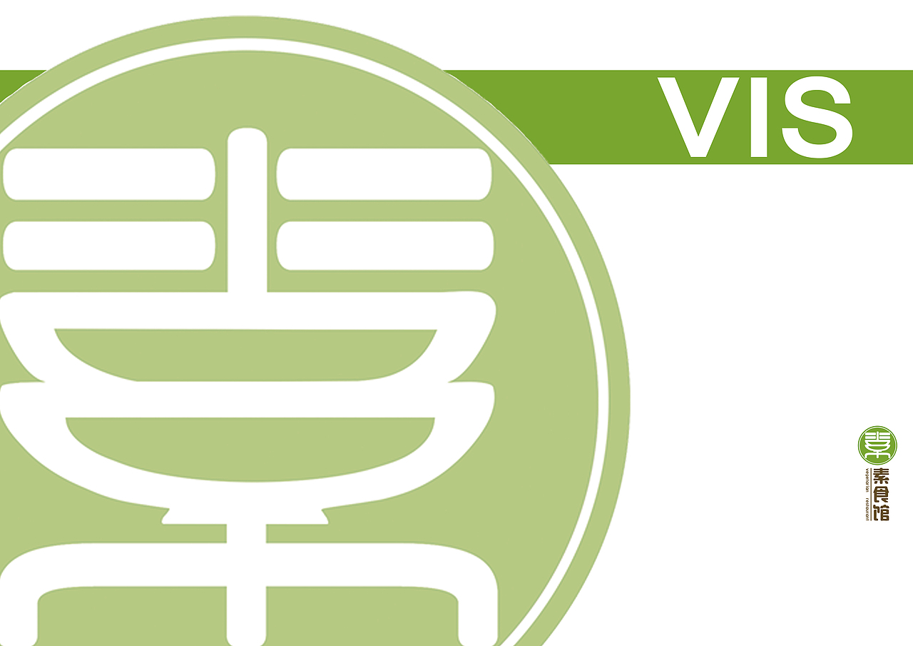 VIS（图ZOTY5MTYyMjg=） - 其他 - 站酷设计师黑猫爱糖果原创素材 - 站酷ZCOOL