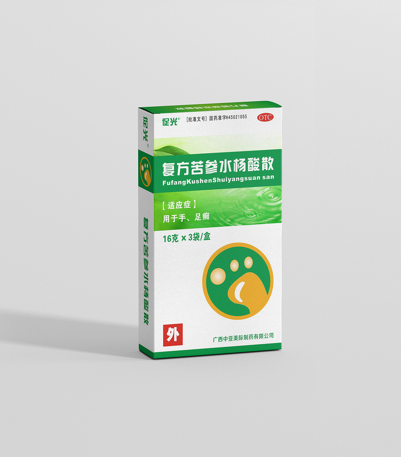 药品包装（图ZMTM1Mzk5OTI4） - 包装 - 站酷设计师半月徐原创素材 - 站酷ZCOOL