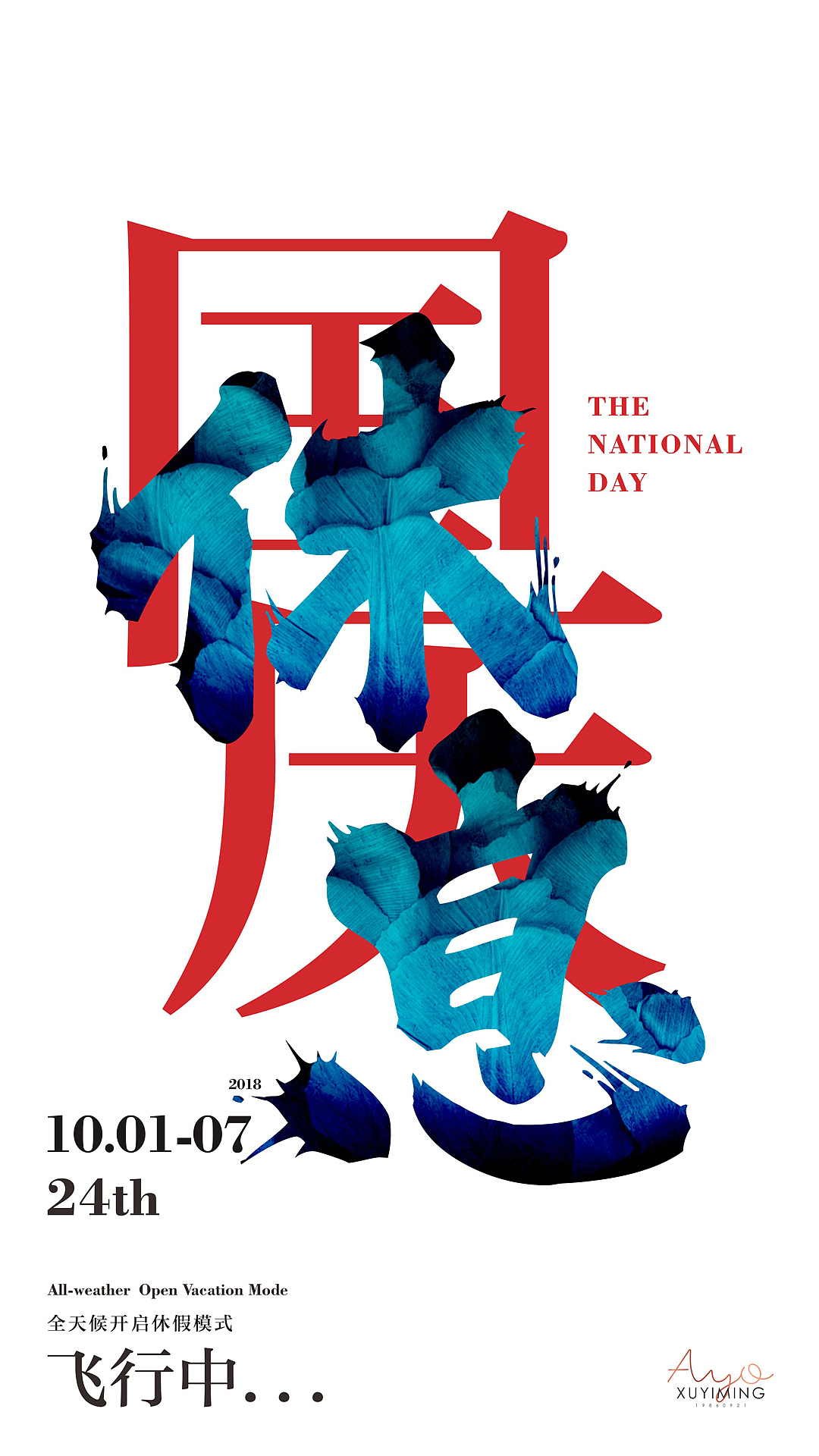 一些微信单图（图ZMTM3MzA3OTcy） - 其他平面 - 站酷设计师AYO_丶原创素材 - 站酷ZCOOL