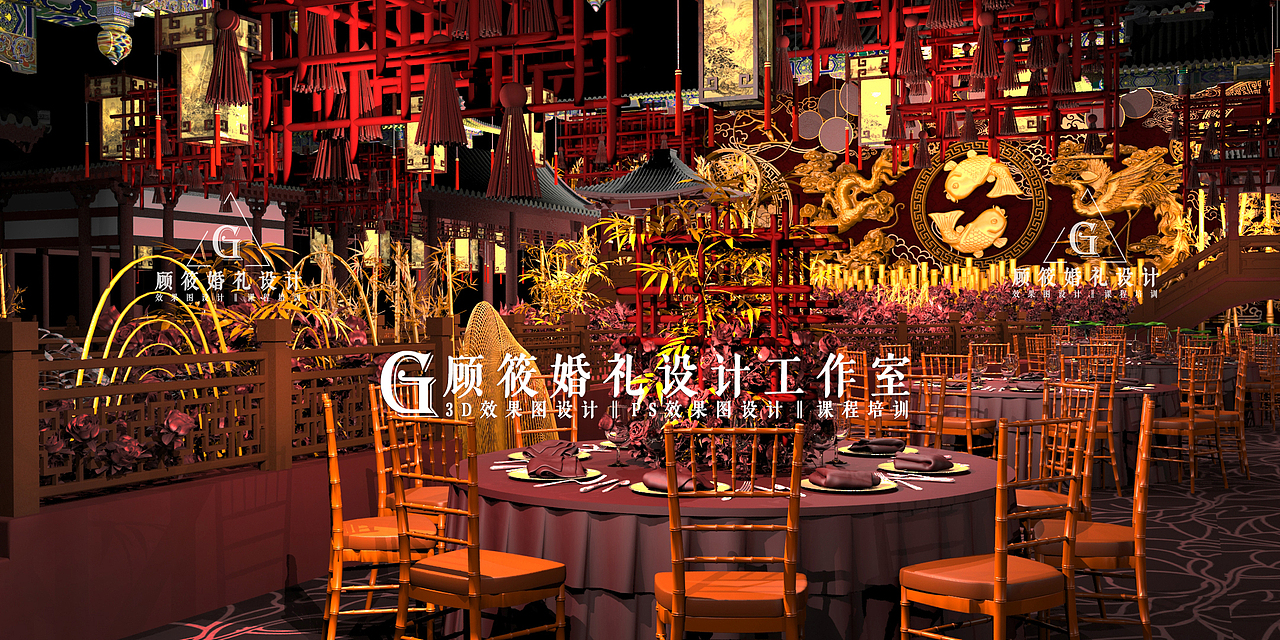 中式婚礼丨婚礼3D效果图设计︱（图ZMTQ2MTEyMDIw） - 舞台美术 - 站酷设计师顾筱婚礼设计原创素材 - 站酷ZCOOL