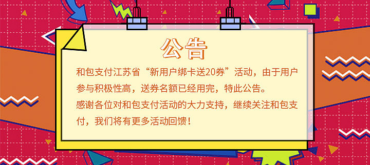 一些杂七杂八的banner（图ZMTUxMzQzNTg0） - 运营设计 - 站酷设计师蓝莓小果酱原创素材 - 站酷ZCOOL