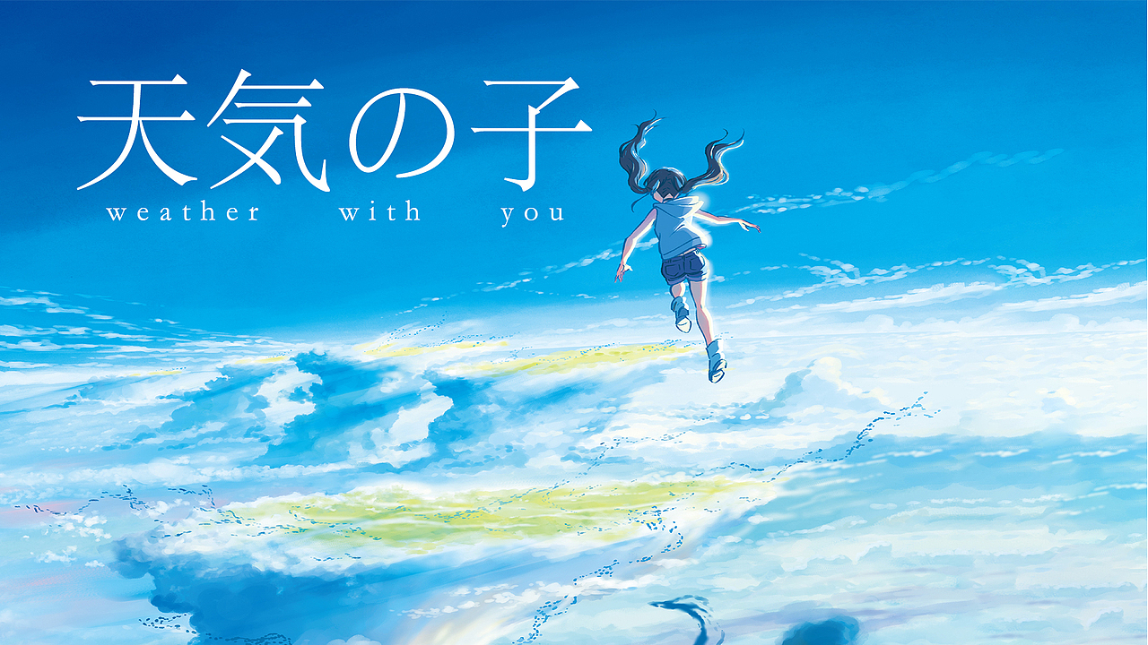 天气之子主题图标