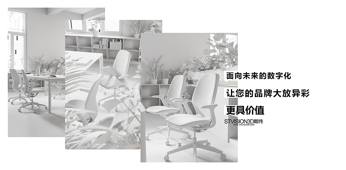(办公桌椅场景展示-模型视图)
<br>图像可用于网络推广、天猫淘宝和京东、目录、产品画册......等等<br><br>01---Roebling Live Edge Table by RH<br><br>3ds max  / vray