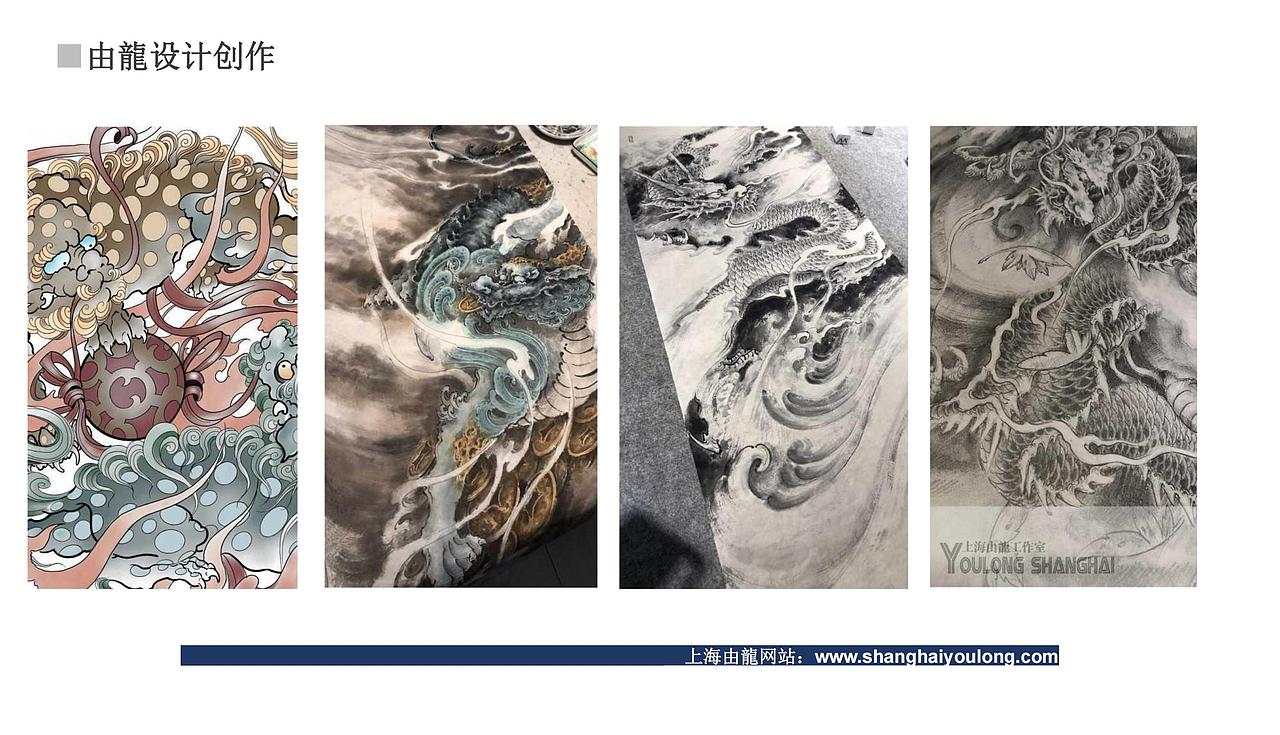 由龙（上海）介绍