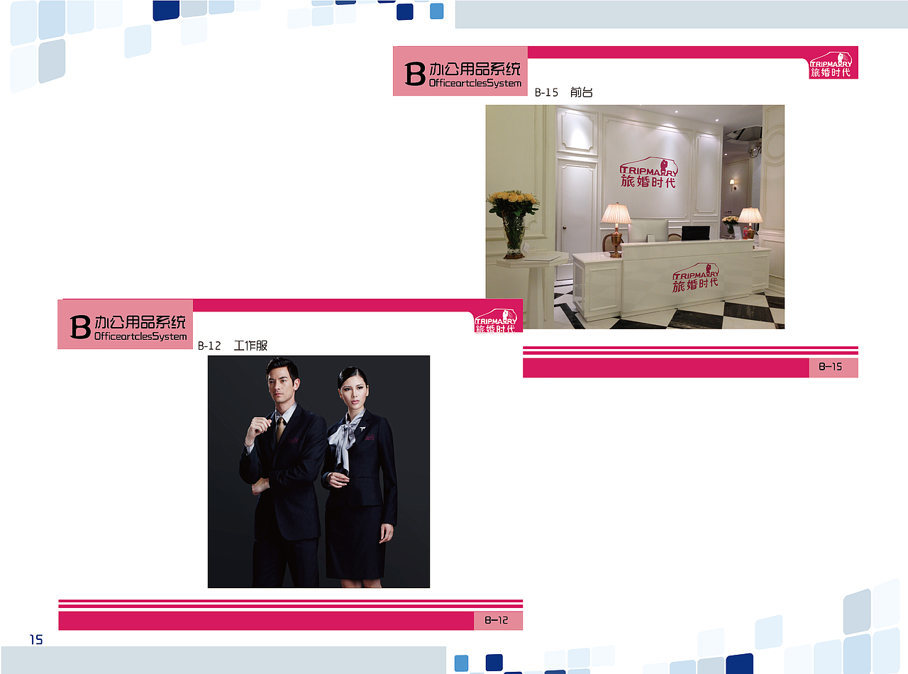 2014年的部分作品