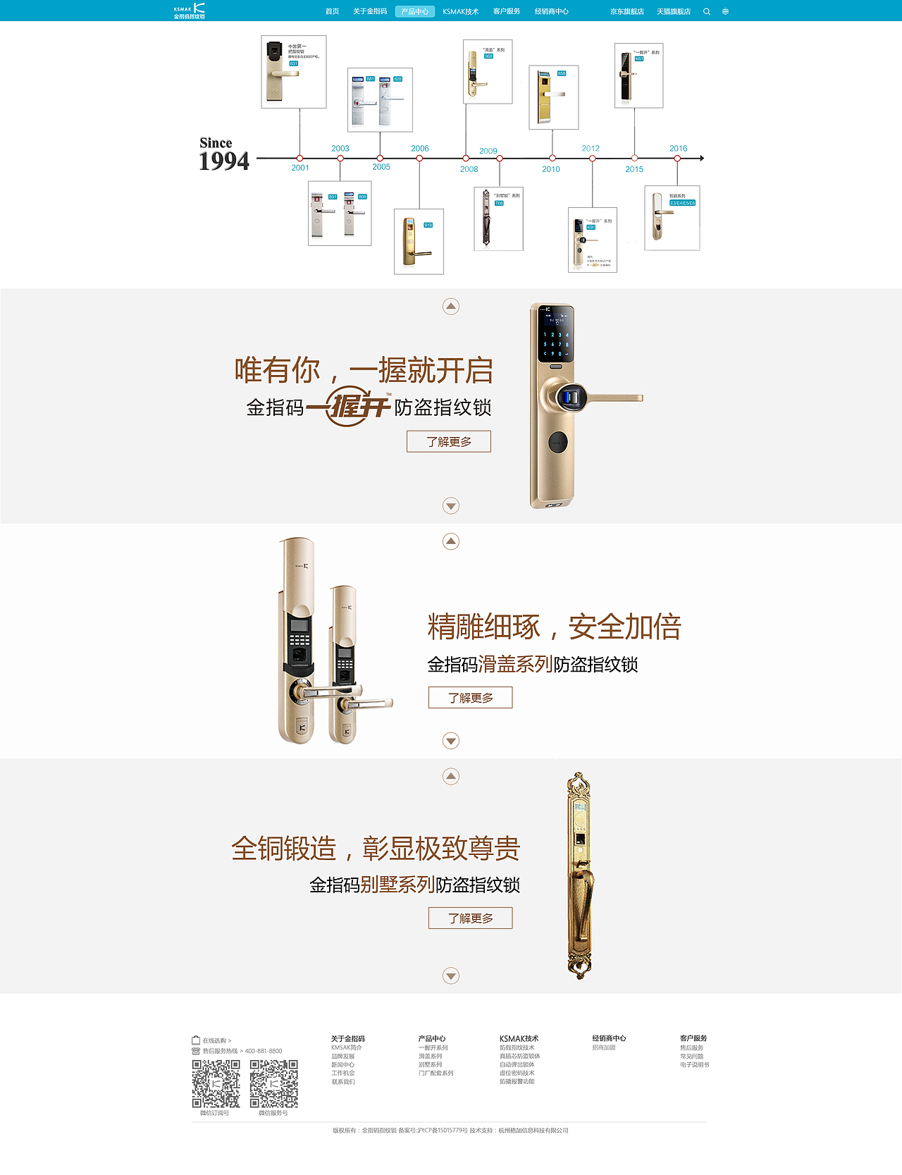 商业 banner 首页网页设计（图ZOTU5MjA3NjA=） - 电商 - 站酷设计师凝心Galway原创素材 - 站酷ZCOOL