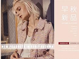 女装banner广告图
