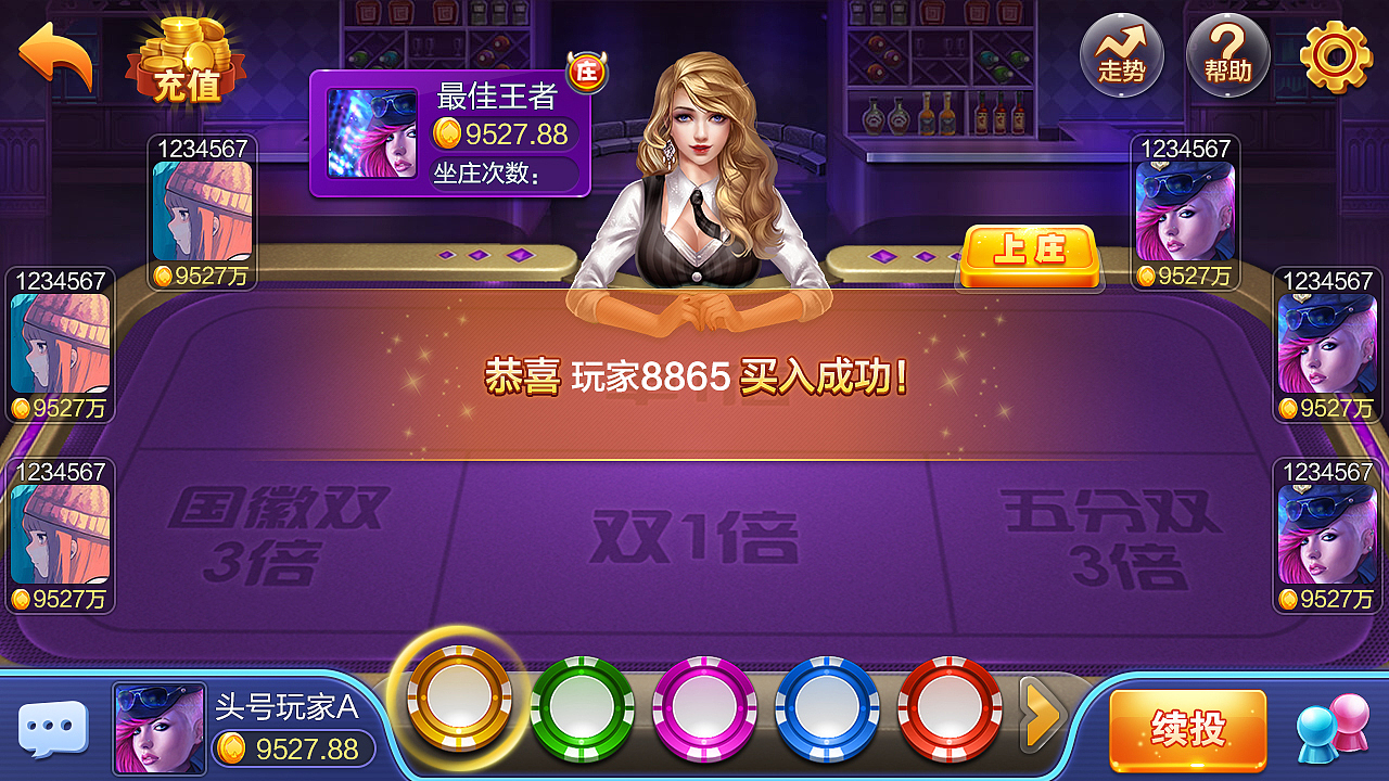 《包大人棋牌》（图ZMjcxNjY0NTk2） - 游戏UI - 站酷设计师梁山柚原创素材 - 站酷ZCOOL