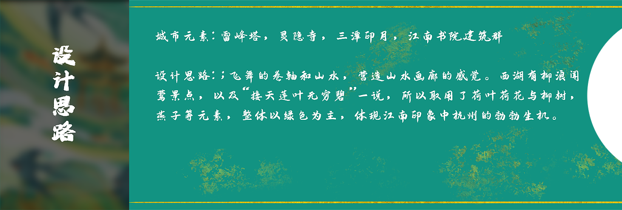 国潮风城市插画系列作品（图ZMjgyMjk1NTAw） - 创作习作 - 站酷设计师关木木同学原创素材 - 站酷ZCOOL