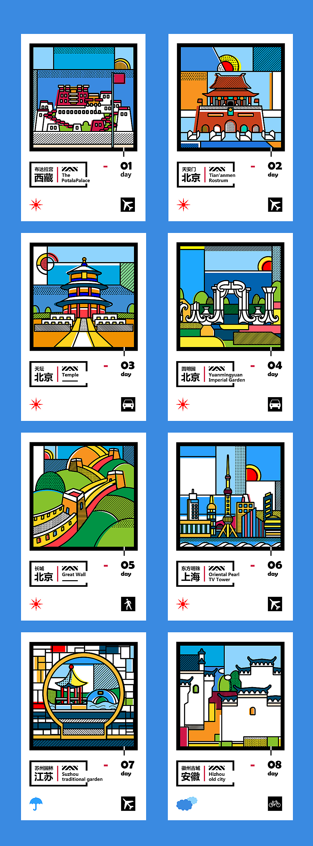 几何波普风~（图ZMTE2NzM0MTA4） - 商业插画 - 站酷设计师启了个波原创素材 - 站酷ZCOOL