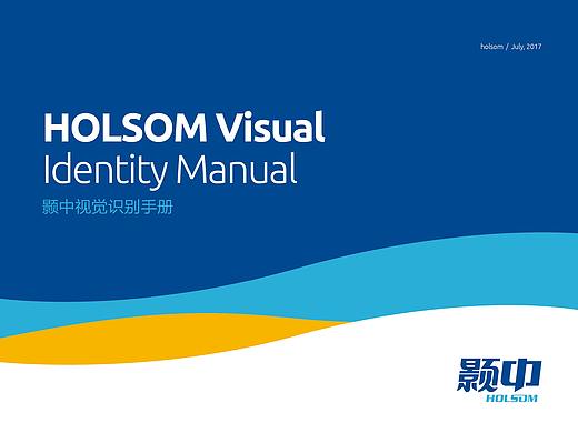 颢中VI应用基础