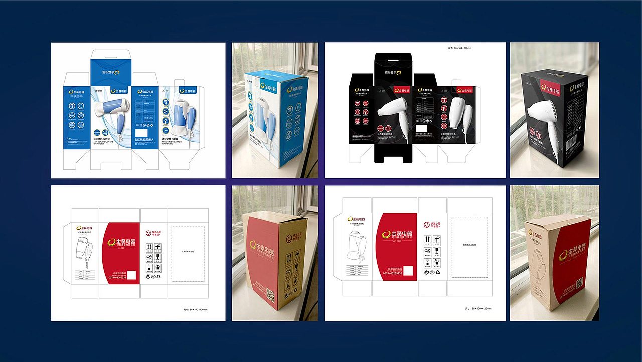 个人简历作品集（图ZMTU4OTUxODY4） - 宣传物料 - 站酷设计师哆咦Dot原创素材 - 站酷ZCOOL