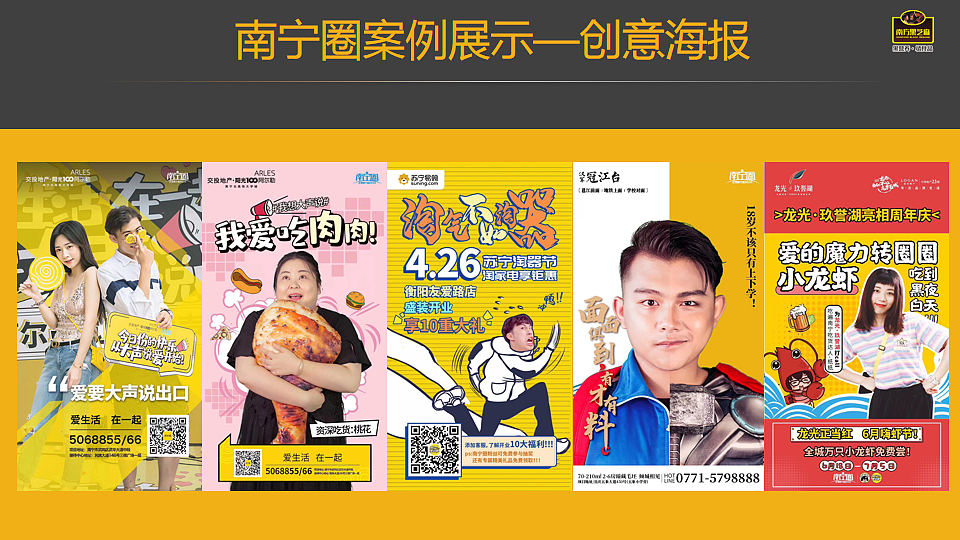 2019黑芝麻糊品牌推广方案（图ZMjE4OTAyODM2） - 文案/策划 - 站酷设计师Miz000原创素材 - 站酷ZCOOL