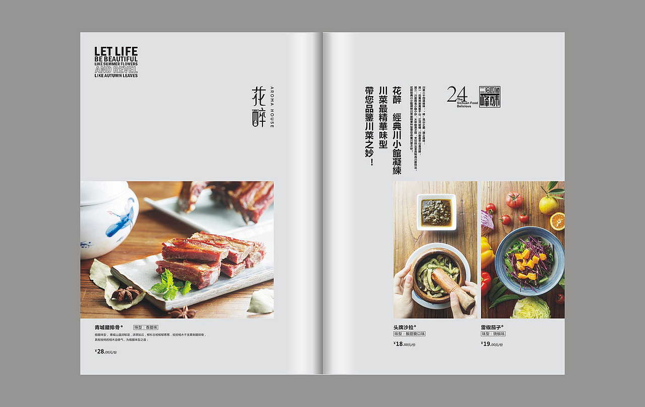 花醉（圖ZODA0NDYxNzI=） - 書籍/畫冊 - 站酷設(shè)計師丫頭妹子原創(chuàng)素材 - 站酷ZCOOL