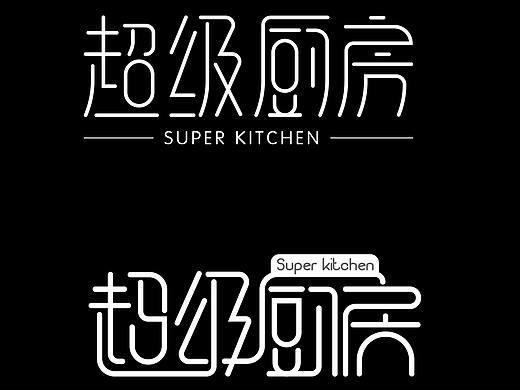 logo（个人主页-ZMzE4MjQ0ODQ=） - Logo - 站酷设计师青花竹谚原创素材 - 站酷ZCOOL