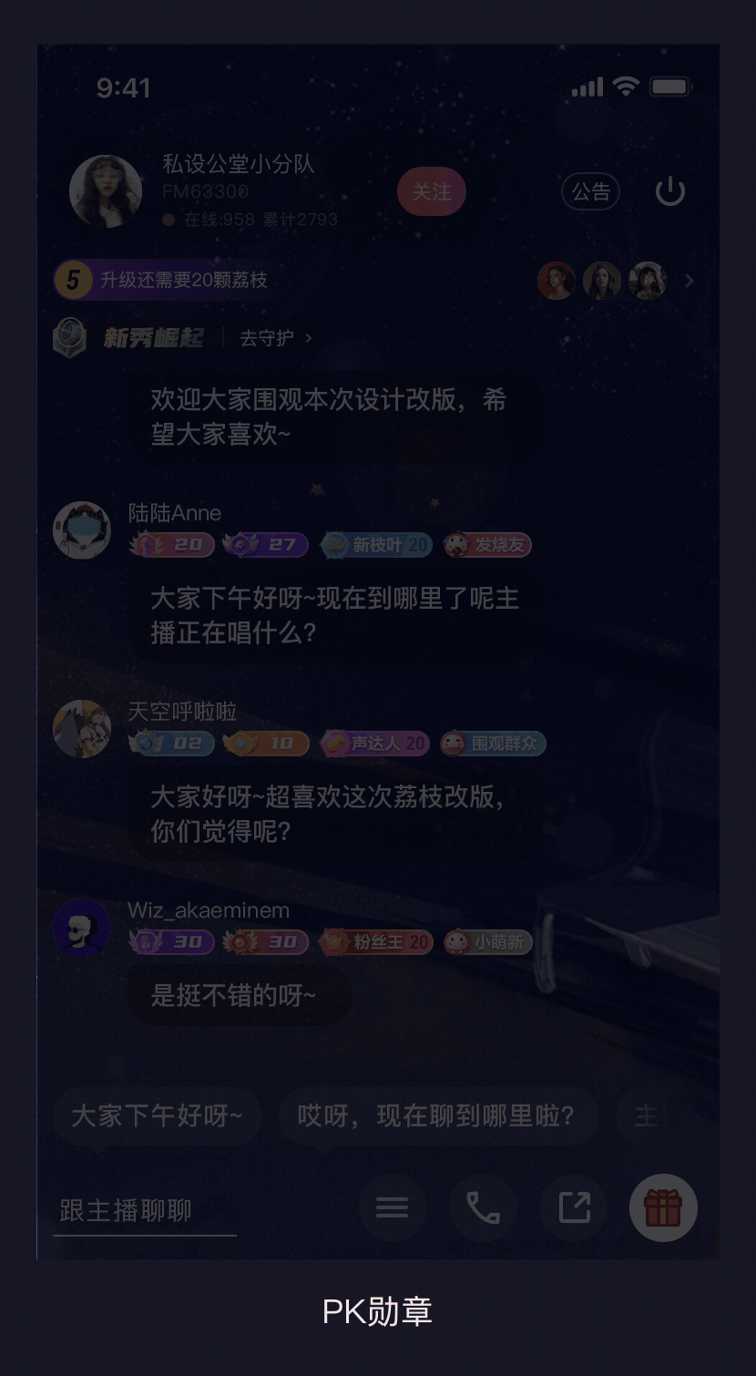 荔枝勋章重构(图ZMjA1NzA4MTgw) - 图标 - 站酷设计师私设公堂2020原创素材 - 站酷ZCOOL