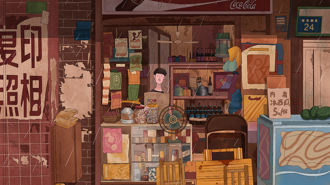 老长沙-网页动态插画