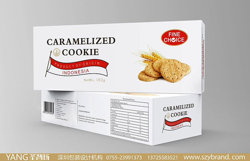 休闲食品包装设计/饼干包装设计/食品包装设计公司