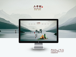 网站