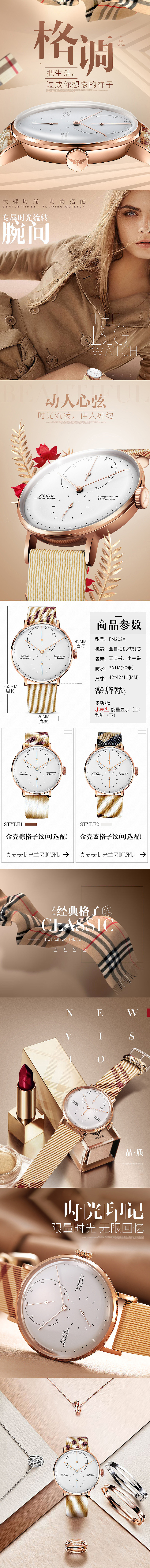 BIG(逼格大大大大大大)手表