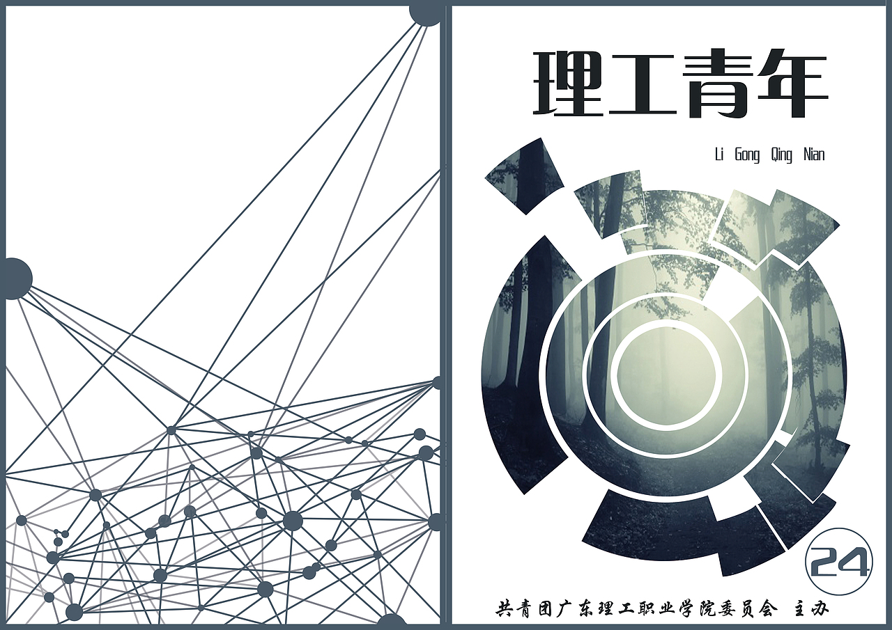 日常学习（图ZMTc1NDI3Njg0） - 其他 - 站酷设计师豆芽菜很健康原创素材 - 站酷ZCOOL