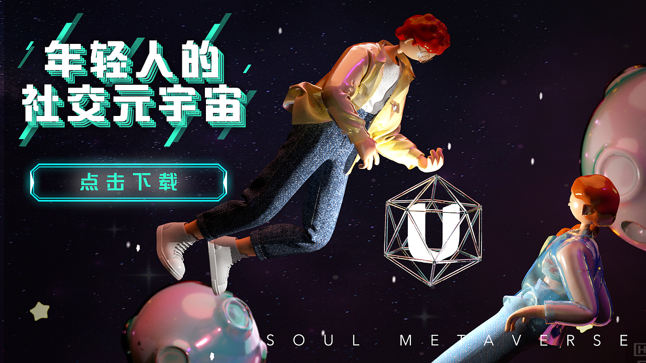 阿诺德渲染练习（图ZMjcwMjMzNTgw） - 海报 - 站酷设计师金桔大王原创素材 - 站酷ZCOOL